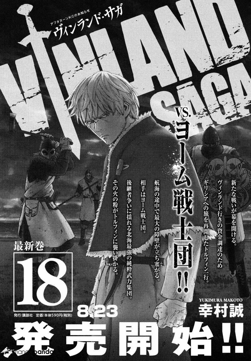 Vinland Saga, Chapter 131 image 01